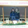 НОВОГОДИШЊА ЧАРОЛИЈА 14.01.2016.